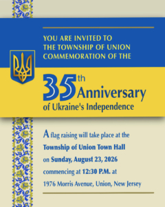35th Anniversary of Ukrainian Independence 2 35th | 35th Anniversary of Ukrainian Independence | Ukrainian Independence 35th Ann 1080x1350px 35th Anniversary of Ukrainian Independence